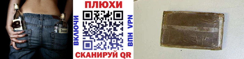 Купить наркотики цена Павлово Гашиш  Каннабис  АМФ  Мефедрон 