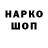 Кодеин напиток Lean (лин) Sam Markes