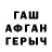 Амфетамин VHQ Rain0726