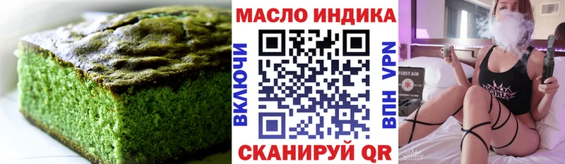 даркнет сайт  Павлово  omg зеркало  Печенье с ТГК марихуана 