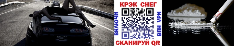 это Telegram сколько стоит Павлово Кокаин FishScale