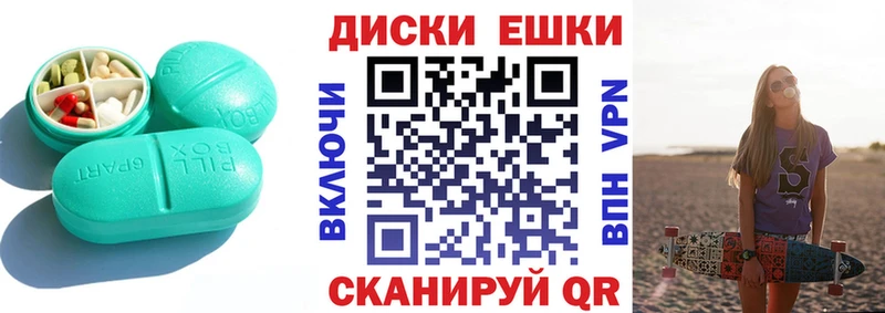 ссылка на мегу ONION  Павлово  Экстази 99% 