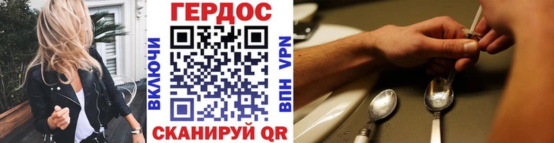 Героин белый  хочу наркоту  hydra сайт  Павлово 