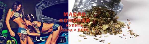 тгк Армянск
