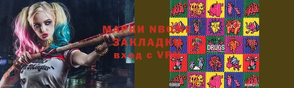 гашик Арсеньев