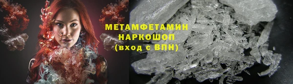 тгк Армянск