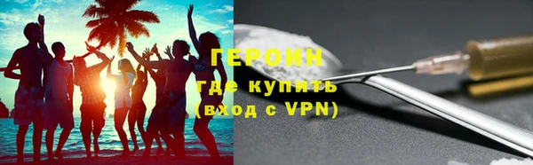 соль курить ск Покровск
