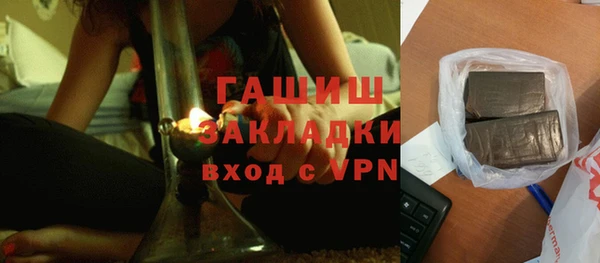 тгк Армянск