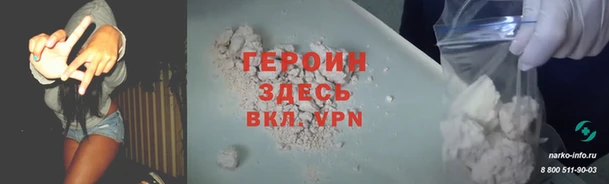 гашик Арсеньев