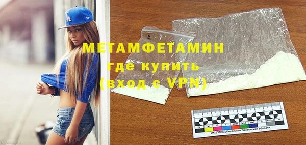 тгк Армянск