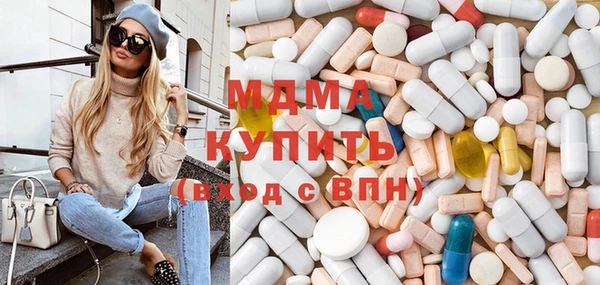 MDMA Покачи