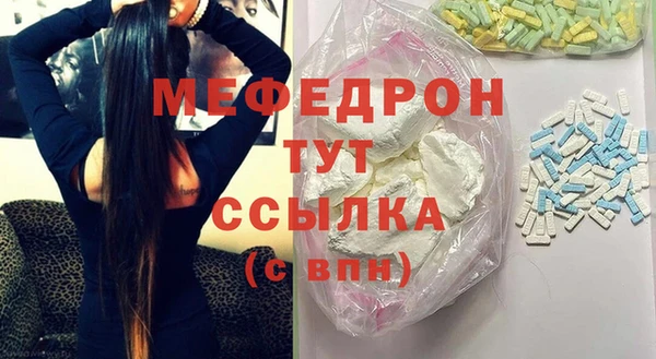 тгк Армянск