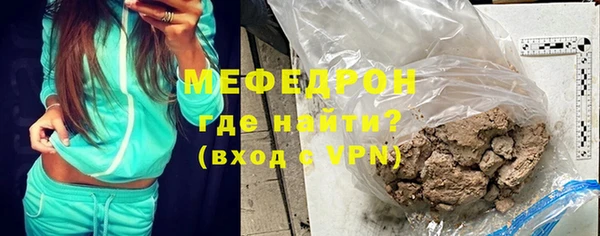 тгк Армянск