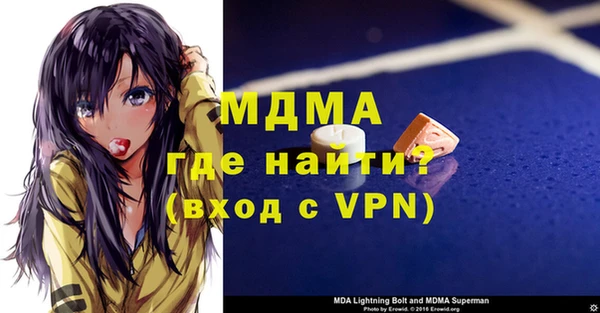 гашик Арсеньев