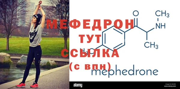 тгк Армянск
