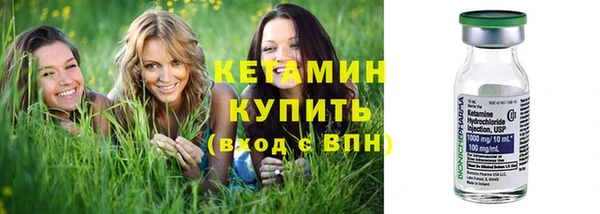 тгк Армянск