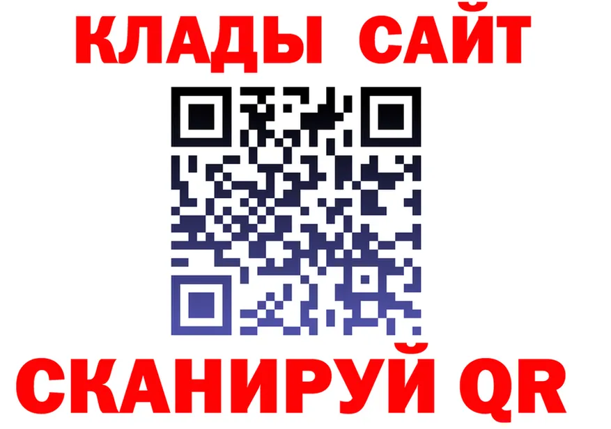 Кетамин ketamine зеркало площадка гидра Павлово