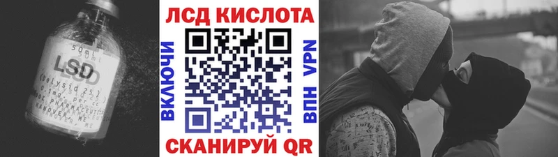 Лсд 25 экстази ecstasy купить закладку Павлово