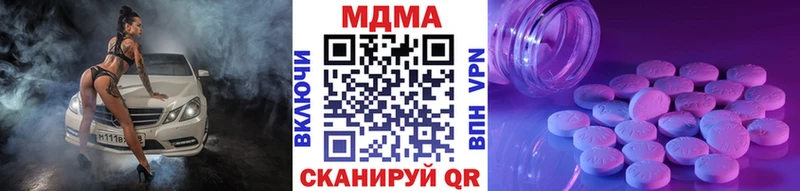 МДМА crystal Павлово