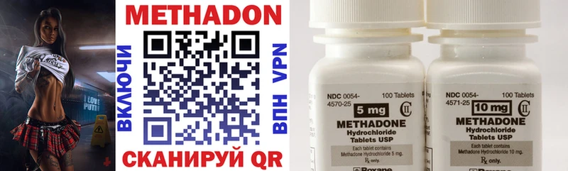 blacksprut зеркало Павлово МЕТАДОН methadone сколько стоит