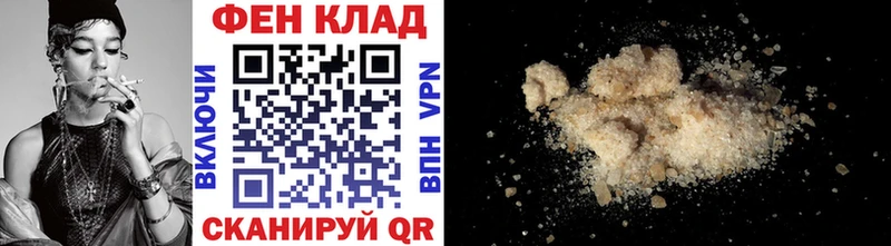 Метамфетамин Methamphetamine  Павлово 