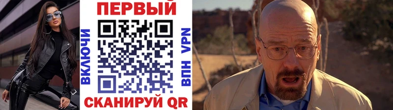 Метамфетамин Methamphetamine Павлово