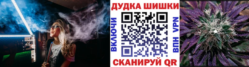 Бошки марихуана VHQ  дарнет шоп  Павлово 